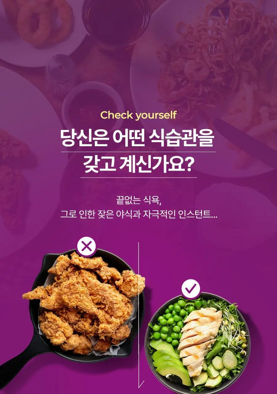 [서현PICK]푸드올로지 톡스올로지 클렌즈 48시간 ABC 1,000mg 상세페이지 8